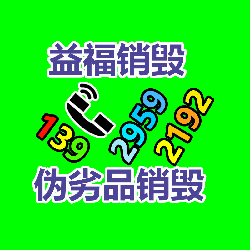 廣州工業(yè)垃圾處理公司：紅木家具應(yīng)該保養(yǎng)和升值？